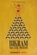 Bikram: Jógi, tanító, zaklató (2019)