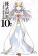 Toaru Majutsu no Index 10th Anniversary PV (2014)