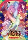Concrete Revolutio: Choujin Gensou – The Last Song (2016–2016)