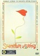 Szerelem első vérig (1986)