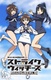 Strike Witches: Road to Berlin (2020–2020)