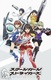 Schoolgirl Strikers: Animation Channel (2017–2017)