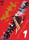 Gokusen (2002–2008)