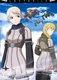 Last Exile (2003–2003)