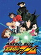 Astro Boy: Tetsuwan Atom (2003–2004)