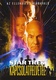 Star Trek 8. – Kapcsolatfelvétel (1996)