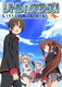 Little Busters! (2012–2013)