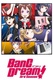 Bang Dream! 3rd Season (2020–2020)