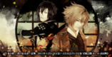 Toki No Kizuna – Stage Play (2017)