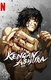 Kengan Ashura 2nd Season (2019–2019)