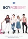 Boy For Rent (2019–2019)