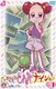 Ojamajo Doremi Na-i-sho (2004–2004)