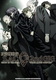 Koukaku Kidoutai: Stand Alone Complex 2nd GIG (2004–2005)