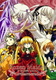 Rozen Maiden: Traumend (2005–2006)