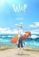 Wave!!: Surfing Yappe!! (2020–2020)