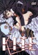 Kite (1998–1998)