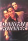 Dangan ranna (1996)