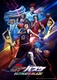 Kuroko no Basuke ULTIMATE-BLAZE (2019)