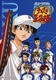 Musical Tennis no Ouji-sama (2003)