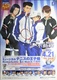 Musical Tennis no Ouji-sama Remarkable 1st Match Fudomine (2003)