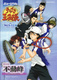 Musical Tennis no Ouji-sama Side Fudomine ~Special Match~ (2004)
