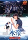 Musical Tennis no Ouji-sama The Imperial Presence Hyotei Gakuen feat. Higa (2008)