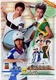 Musical Tennis no Ouji-sama 2nd Season: Seigaku VS St. Rudolph and Yamabuki (2011)