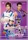 Musical Tennis no Ouji-sama 2nd Season: Seigaku VS Higa (2012)