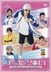 Musical Tennis no Ouji-sama 2nd Season: Dream Live 2013 (2013)