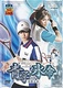 Musical Tennis no Ouji-sama 2nd Season: National Tournament Seigaku VS Hyoutei (2013)
