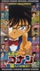 Meitantei Conan: 16 Nin no Yougisha!? (2002)