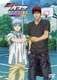 Kuroko no Basket: Oshaberi Shiyou ka (2017)