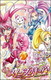 Suite PreCure♪ (2011–2012)