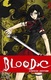 Blood-C: Tokubetsu Henshuu Version (2012–2012)