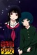 Jigoku Shoujo: Yoi no Togi (Jigoku Shoujo 4.) (2017)