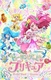 Healin' Good♡PreCure (2020–2021)