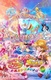 Hugtto! PreCure♡Futari wa PreCure Movie: All Stars Memories (2018)
