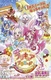 Kirakira☆PreCure A La Mode Movie: Paritto! Omoide no Mille-Feuille! (2017)