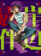 Kishibe Rohan wa Ugokanai (2017–2020)