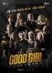 Good Girl (2020–2020)