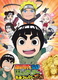 Naruto SD: Rock Lee no Seishun Full-Power Ninden (2012–2013)