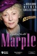 Agatha Christie: Marple (2004–2013)
