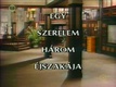 Egy szerelem három éjszakája (1986)