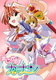 Magical Canan (2005–2005)
