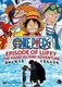 One Piece: Episode of Luffy – Hand Island no Bouken (2012)