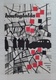 Honfoglalás I-II. (1963)