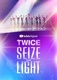 TWICE: Seize the Light (2020–2020)