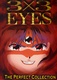 3x3 Eyes (1991–1992)