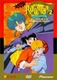 Ranma ½: Chuugoku Nekonron Daikessen! Okite Yaburi no Gekitou-hen!! (1991)