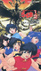 Ranma ½: Chou Musabetsu Kessen! Ranma Team vs. Densetsu no Houou (1994)